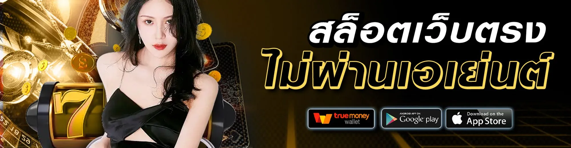 สล็อตpg42